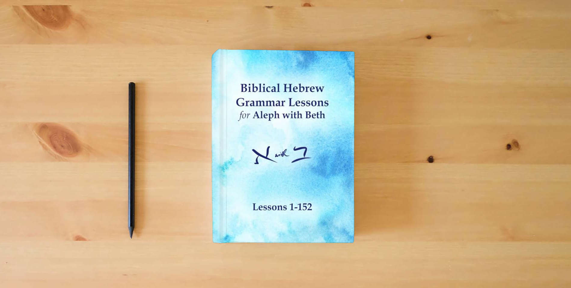 The book Biblical Hebrew Grammar Lessons for Aleph with Beth: Lessons 1-152 is on the table