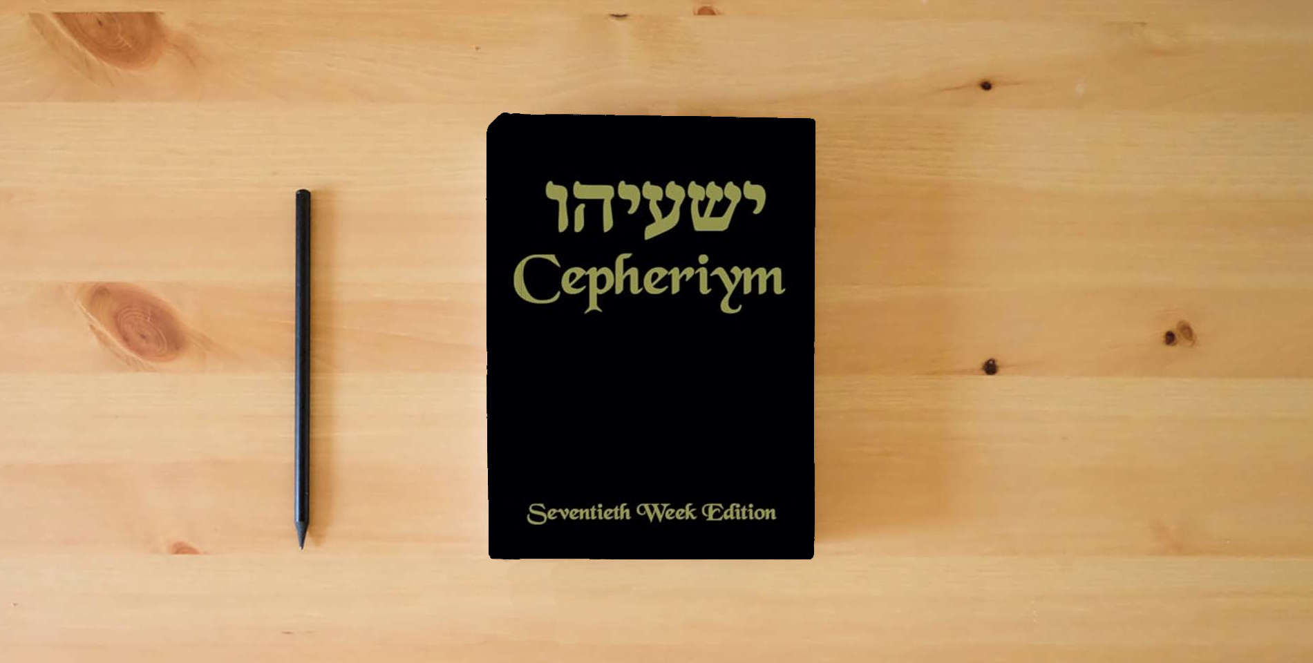 The book Cepheriym: Seventieth Week Edition is on the table