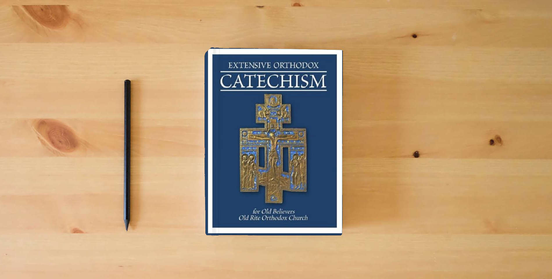 The book EXTENSIVE ORTHODOX CATECHISM: For Old Believers is on the table