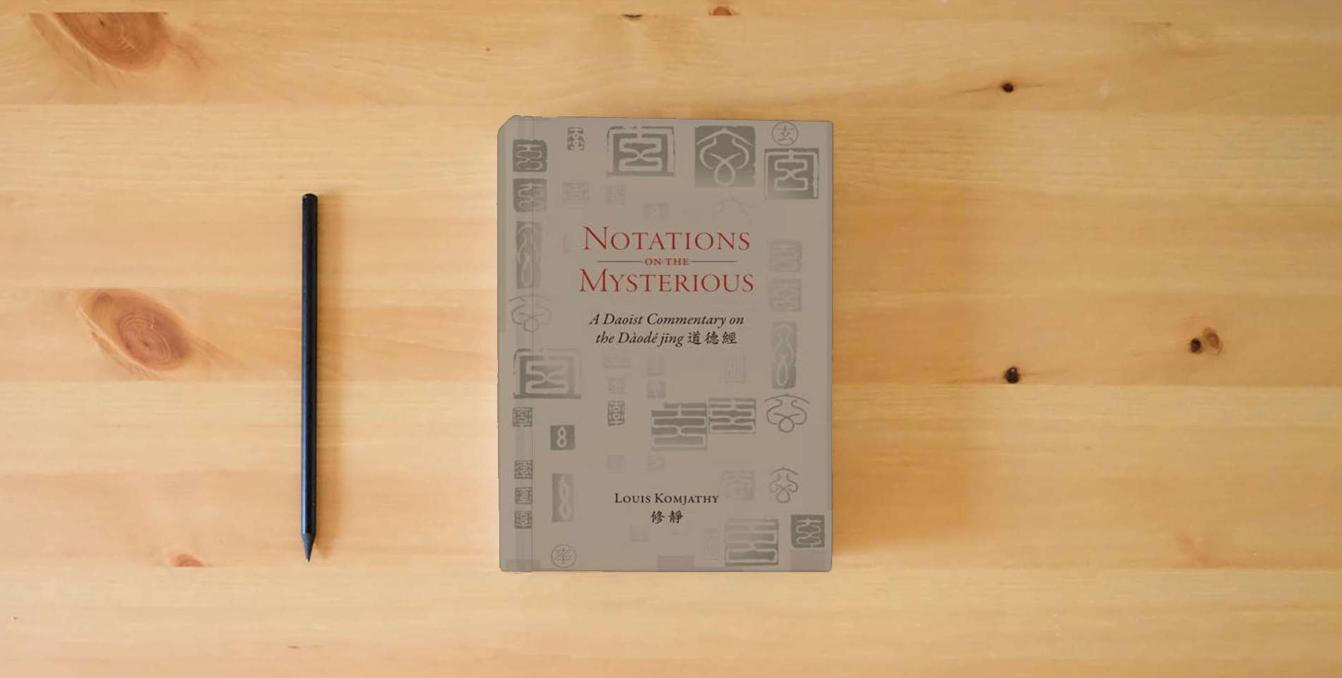 The book Notations on the Mysterious: A Daoist Commentary on the Dàodé jīng 道德經 (Daoist Commentary Series) is on the table