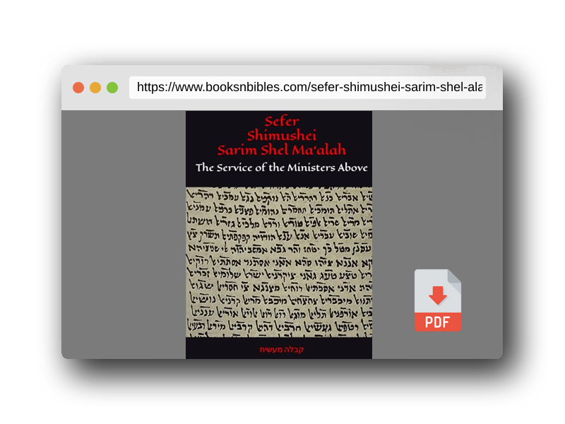 PDF Preview of the book Sefer Shimushei Sarim Shel Ma‘alah: “The Book of the Service of the Ministers Above” - (Kabbalah Ma'asit)