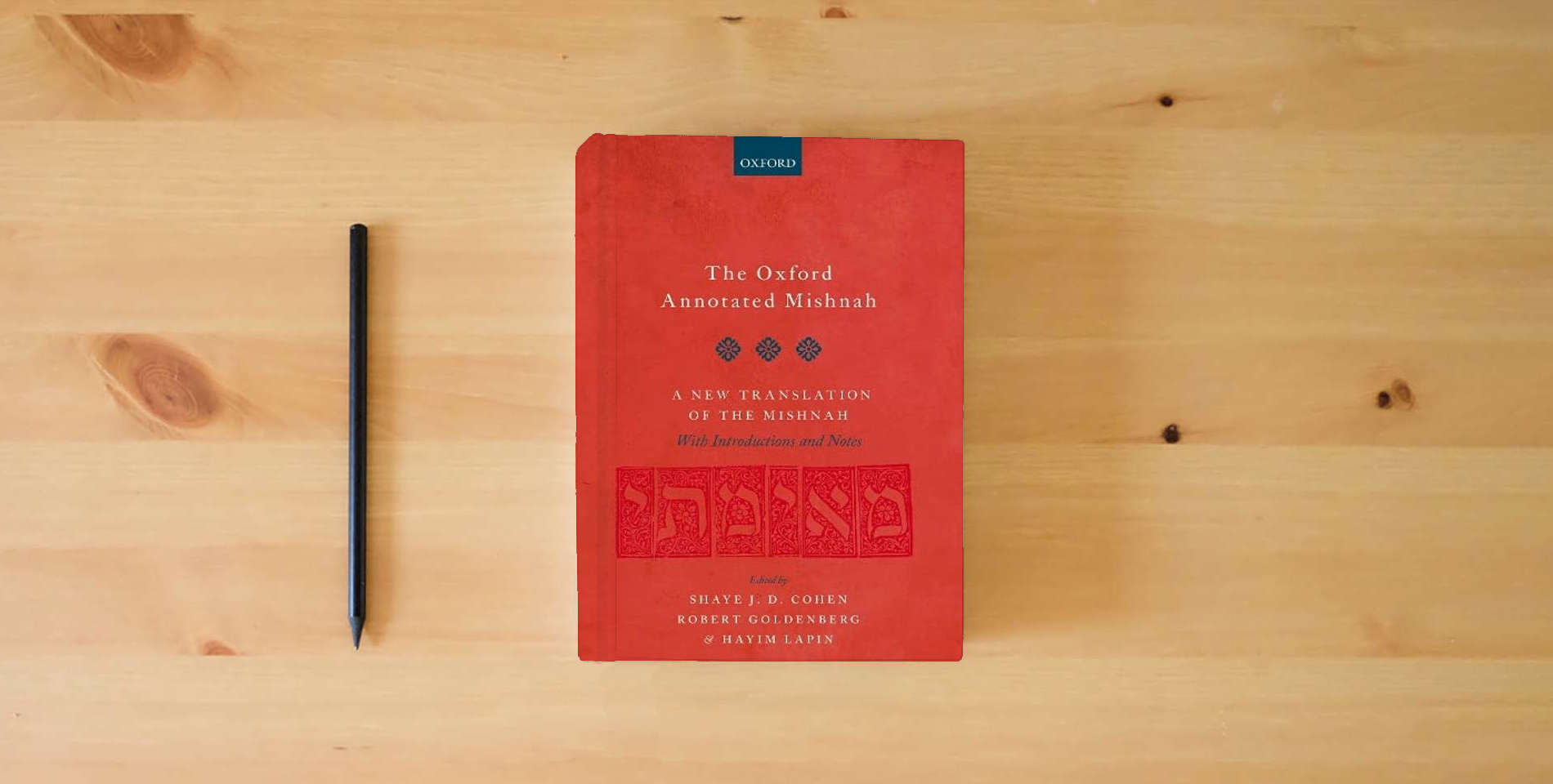 The book The Oxford Annotated Mishnah is on the table
