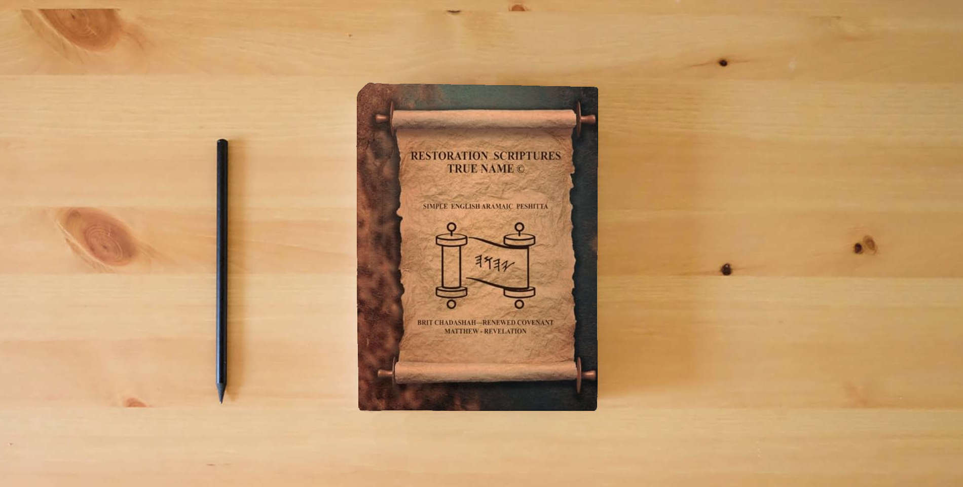 The book THE RSTNE SIMPLE ENGLISH PESHITTA BRIT CHADASHA EDITION is on the table