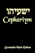 Book Cover: Cepheriym: Seventieth Week Edition