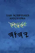 Book Cover: Yah Scriptures Apocrypha