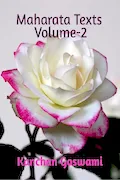 Book Cover: Maharata Texts Volume-2: [The Inner Christos Dispensations]