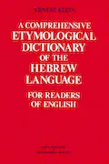 Book Cover: A Comprehensive Etymological Dictionary of the Hebrew Language for Readers of English (Hebrew Edition) (English and Hebrew Edition)