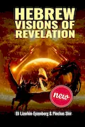 Book Cover: Hebrew Visions of Revelation