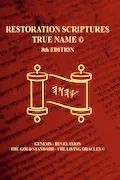 Book Cover: The Restoration Scriptures True Name Eighth Edition-Genesis-Revelation: The Living Oracles-The Gold Standard