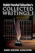 Book Cover: Rabbi Hershel Schachter’s Collected Writings I