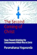 Book Cover: The Second Coming of Christ: Steps Toward Attaining the Consciousness Which Was in Christ
