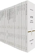 Book Cover: Preaching the Word: New Testament Set