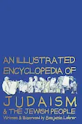 Book Cover: Graphic Encyclopedia of Judaism: A Brief and Witty Introduction to a Rich Tradition