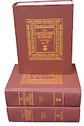 Book Cover: The Anchor Bible Dictionary 6-Volume Prepack: (contains one copy of each volume) (The Anchor Yale Bible Dictionary)