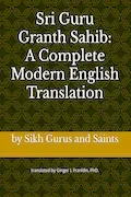 Sri Guru Granth Sahib: A Complete Modern English Translation Book Cover: Sri Guru Granth Sahib: A Complete Modern English Translation