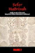 Book Cover: Sefer HaBriyah: Rabbi Avraham Binyamin Natan ben Elisha Chaim HaLevi Ashkenazi (Nathan of Gaza)-(VOLUME 2)