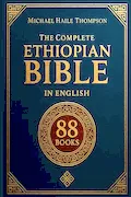 Book Cover: The Complete ETHIOPIAN BIBLE in English: Groundbreaking Translation and Critical Commentary Including Apocrypha, Enoch, Jubilees, and Other Rare Texts