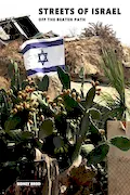 Book Cover: Streets of Israel: Off The Beaten Path - Coffee Table Photo Collection