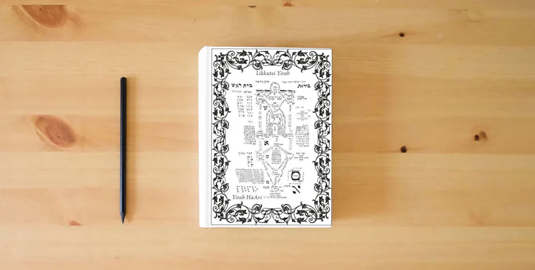The book Likkutei Yirah: Sefer Yirah 9} is on the table