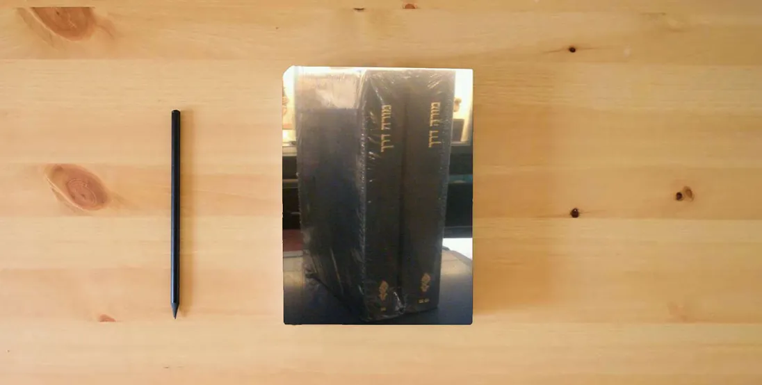 The book Moreh Derekh: The Rabbi's Manual of the Rabbinical Assembly (English, Hebrew and Hebrew Edition)} is on the table