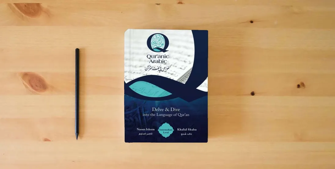 The book Qur'anic Arabic: Delve and and Dive in the Language of the Qur'an} is on the table
