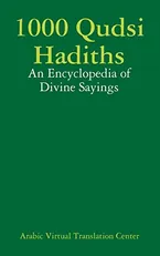 Book Cover: 1000 Qudsi Hadiths: An Encyclopedia of Divine Sayings