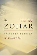 Zohar Complete Set (Zohar: The Pritzker Editions) Book Cover: Zohar Complete Set (Zohar: The Pritzker Editions)