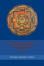 The Rite of Shri Chakrasamvara Drubchö, Volume III Book Cover: The Rite of Shri Chakrasamvara Drubchö, Volume III