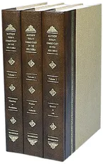 A Commentary on the Holy Bible Book Cover: A Commentary on the Holy Bible