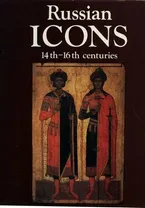 Book Cover: Russian Icons, 14th-16th Centuries: The History Museum, Moscow