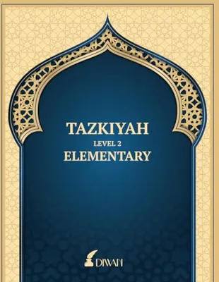 Book Cover: Tazkiyah Elementary: Level 1