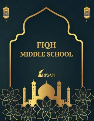 Book Cover: Middle School Fiqh