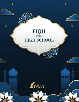 Book Cover: High School Fiqh