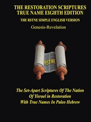 Book Cover: RSTNE Eighth Simple English Edtion Softcover