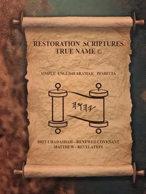 Book Cover: THE RSTNE SIMPLE ENGLISH PESHITTA BRIT CHADASHA EDITION