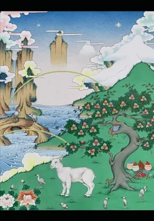 Book Cover: The Dawn of Awareness: An Upadesha Tantra of the Great Perfection