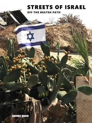 Book Cover: Streets of Israel: Off The Beaten Path - Coffee Table Photo Collection