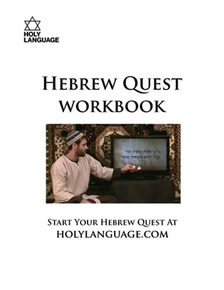 Book Cover: Hebrew Quest Workbook: Learn Biblical Hebrew and Get Closer to Yeshua Through the Holy Language of His Bible (Manual for the Messianic Jewish Video Course 'Hebrew Quest')