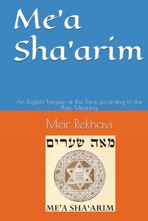Book Cover: Me՚a Shaՙarim: An English Targum of the Tora according to the Plain Meaning