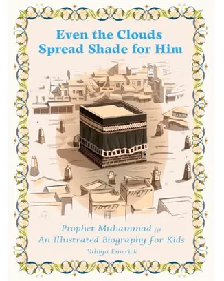 Book Cover: Even the Clouds Spread Shade for Him: Expanded Textbook Edition